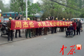 泰州泰州的要账公司在催收过程中的策略和技巧有哪些？