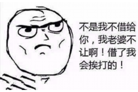 泰州专业讨债公司，追讨消失的老赖